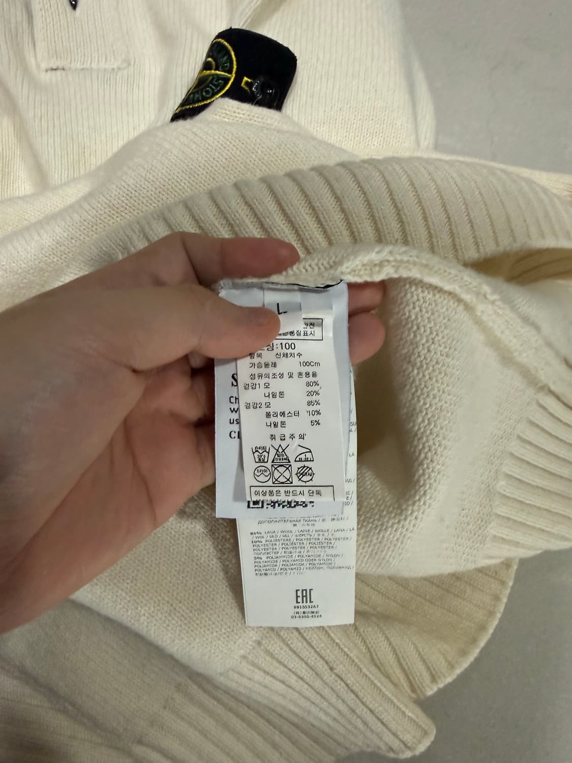 [당일출고,L사이즈] 스톤아일랜드 램스울 반집업 니트 상품이미지4