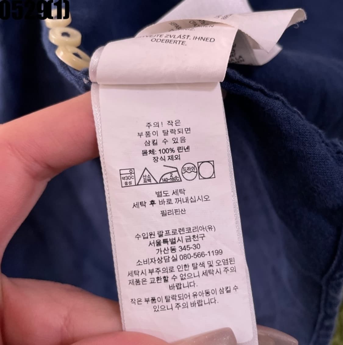 랄프로렌 셔츠 상품이미지7