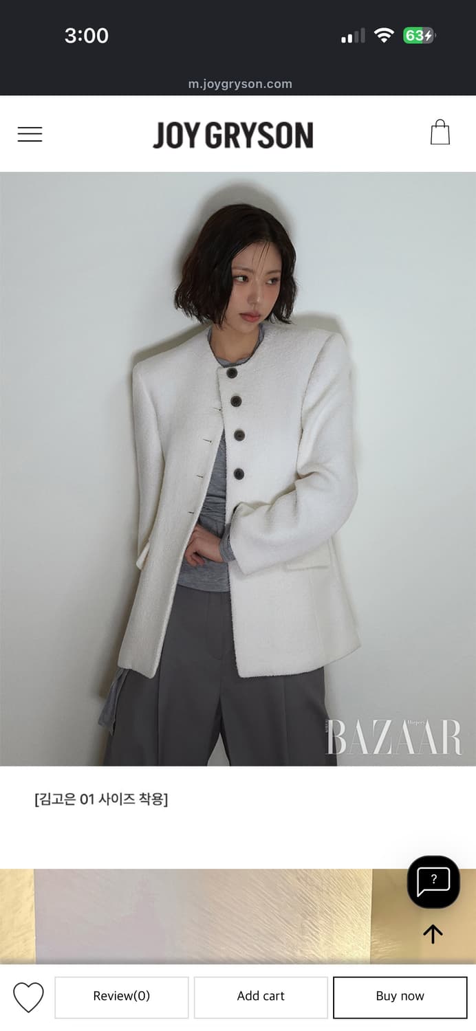 조이그라이슨 크림 부클 트위드자켓 _김고은착용 상품이미지1