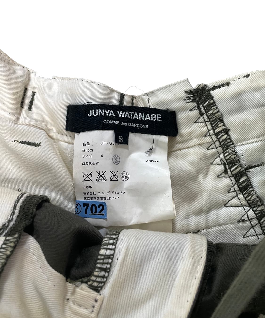 Junya Watanabe distressed decon skirt 상품이미지4