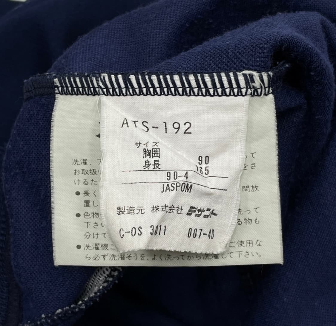 80s 아디다스 x 데상트 트랙탑 져지 상품이미지8