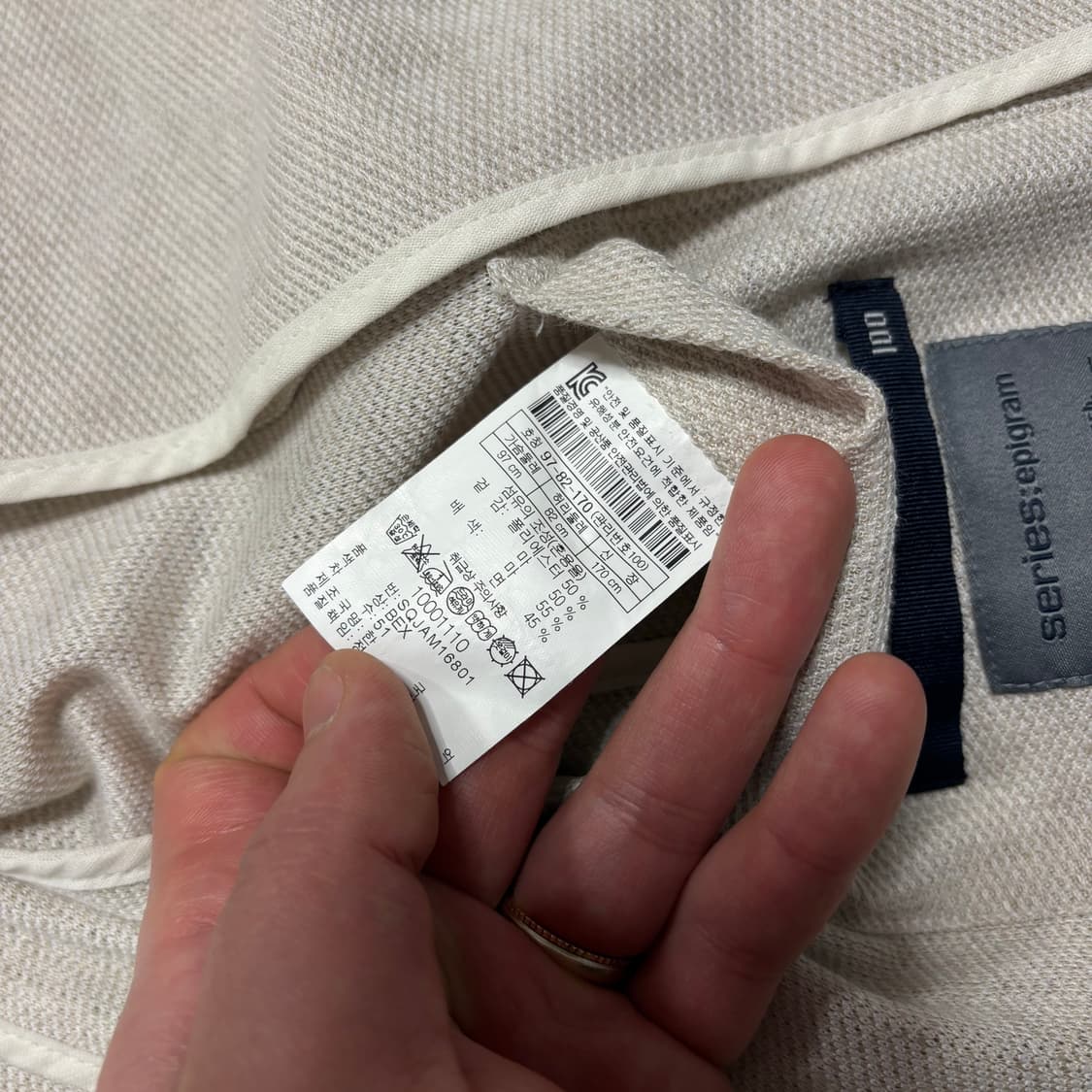 정품 시리즈 에피그램 베이지 린넨 블레이저 자켓 상품이미지7