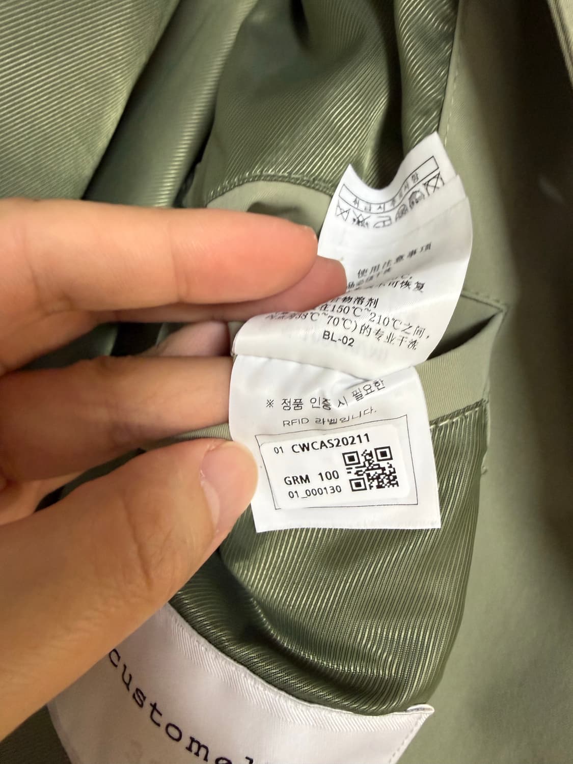 커스텀멜로우 맥코트 상품이미지5