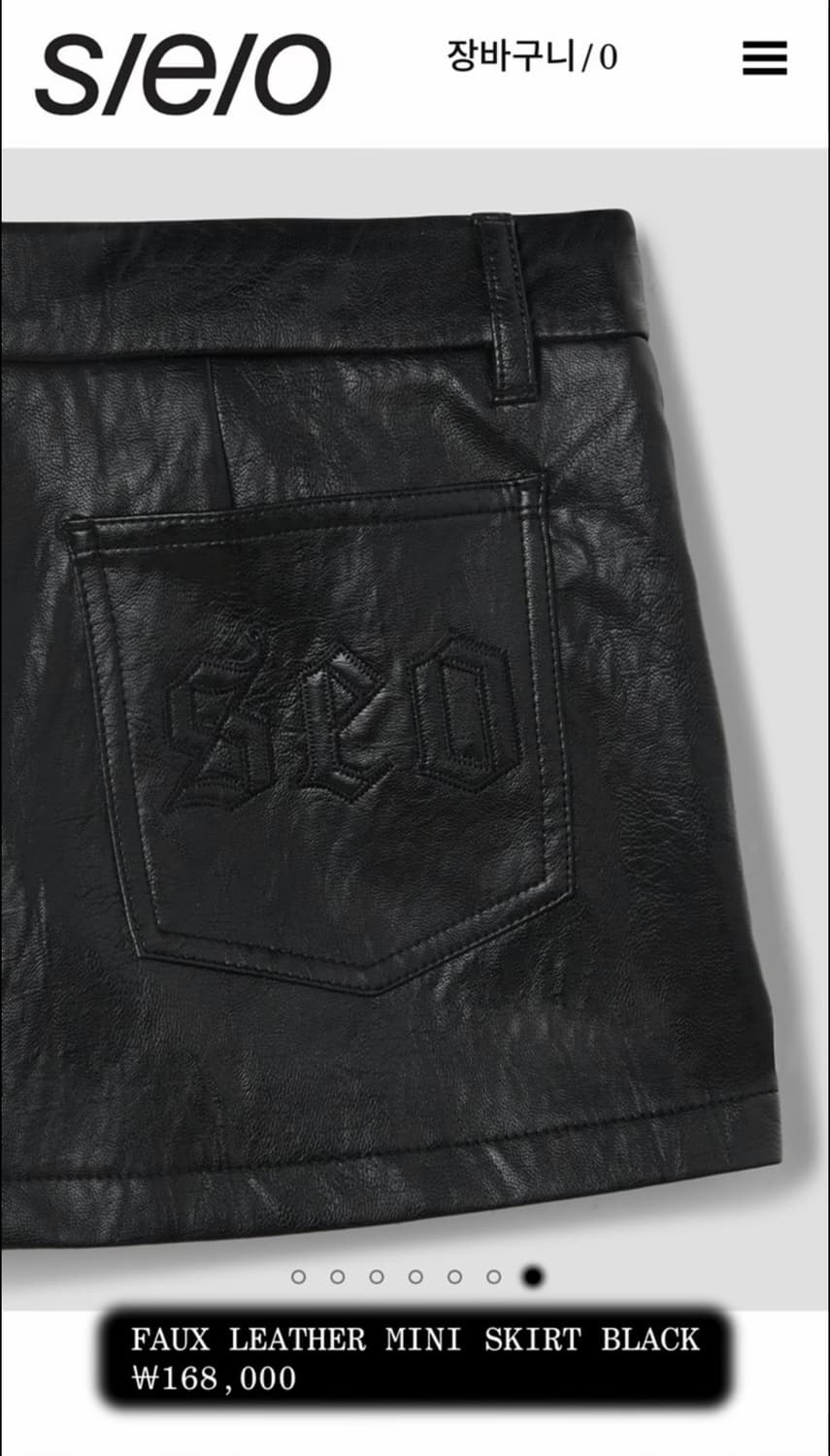에스이오 FAUX LEATHER MINI SKIRT BLACK 상품이미지3