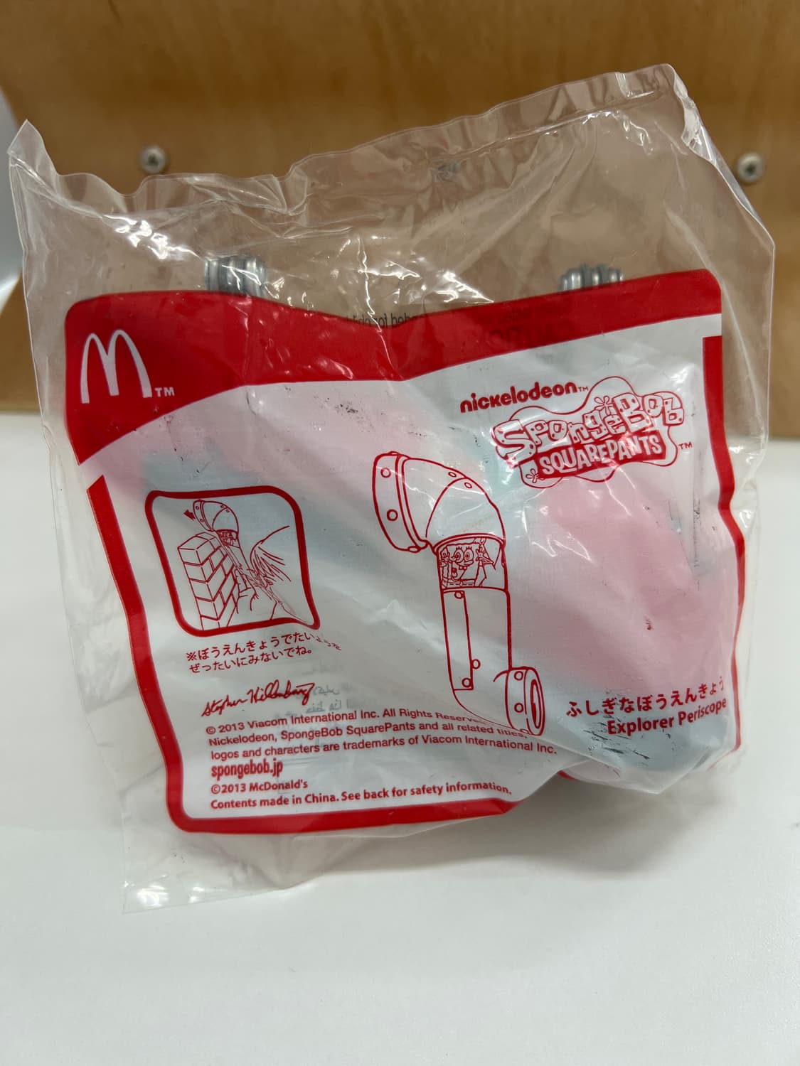 해피밀 빈티지 맥토이 미개봉 스펀지밥 빈티지토이  상품이미지1