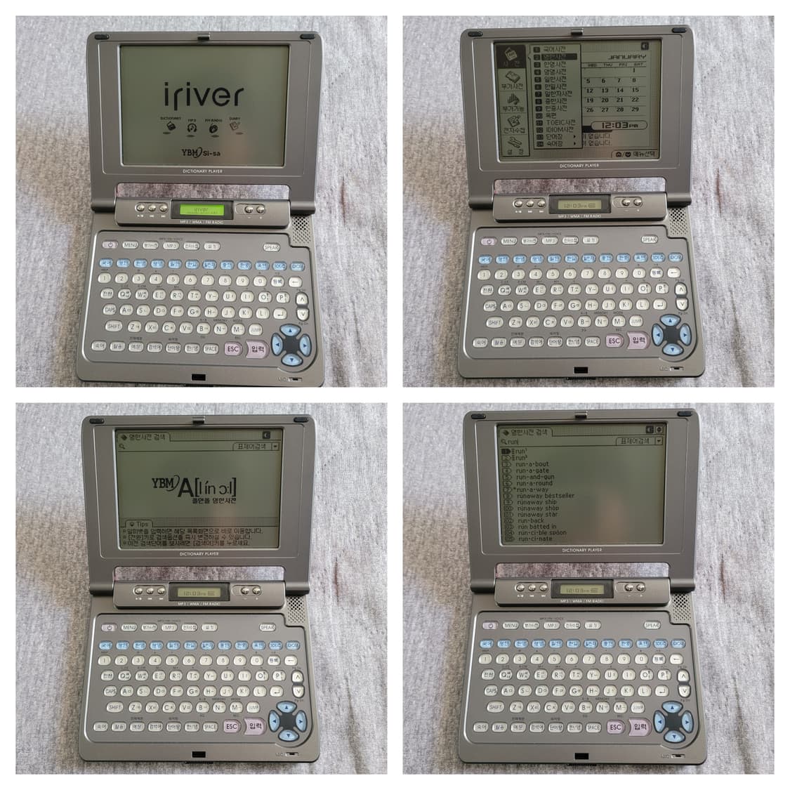 아이리버 D10 전자사전 어학연수 상품이미지7