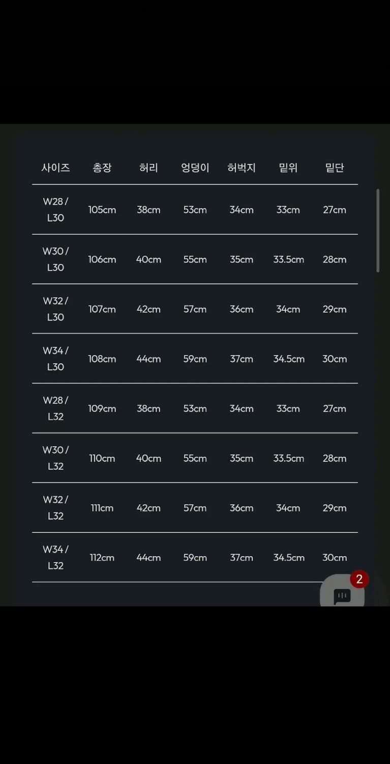 벨리에 트루 와이드 데님 팬츠

- 사하라 인디고 상품이미지3