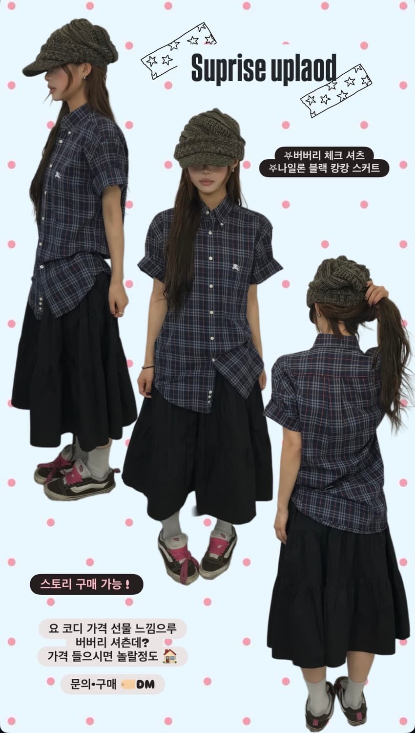 버버리 셔츠 코디 set 상품이미지1