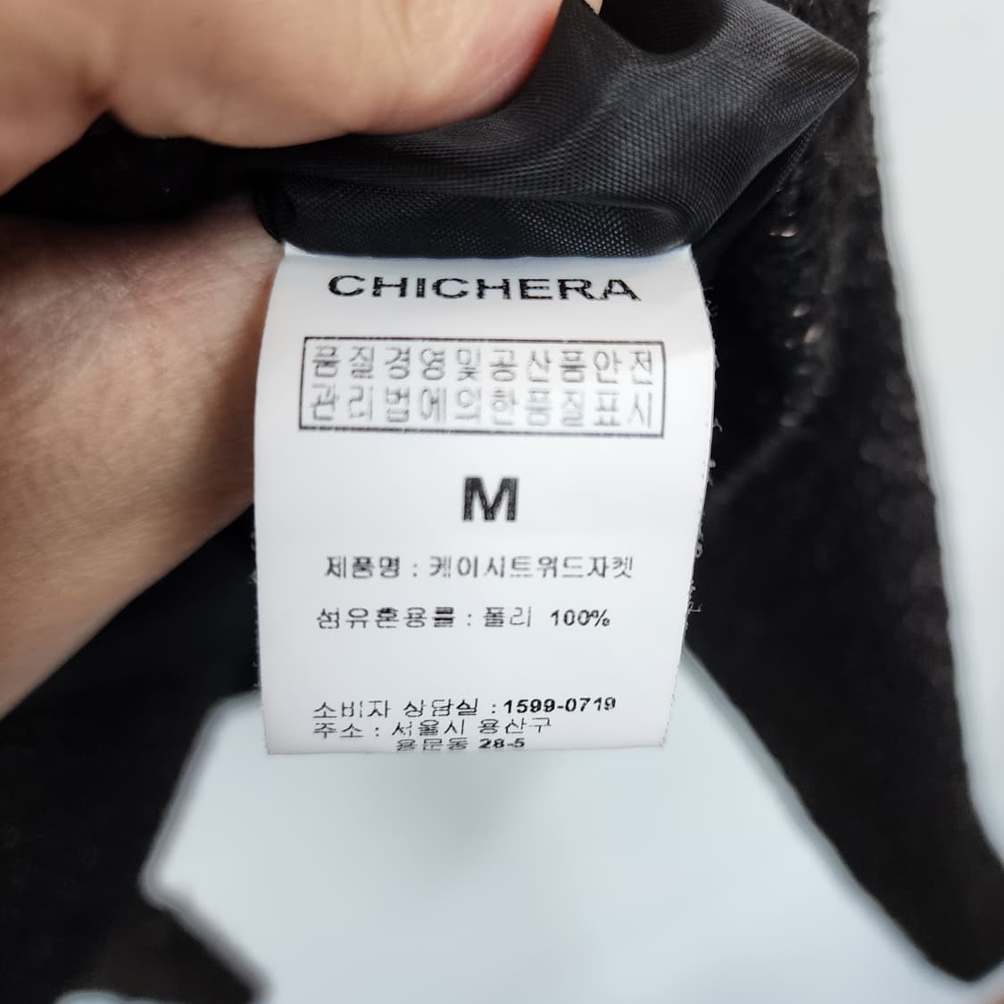 CHICHERA 블랙 트위드 금장 버튼 자켓 상품이미지4