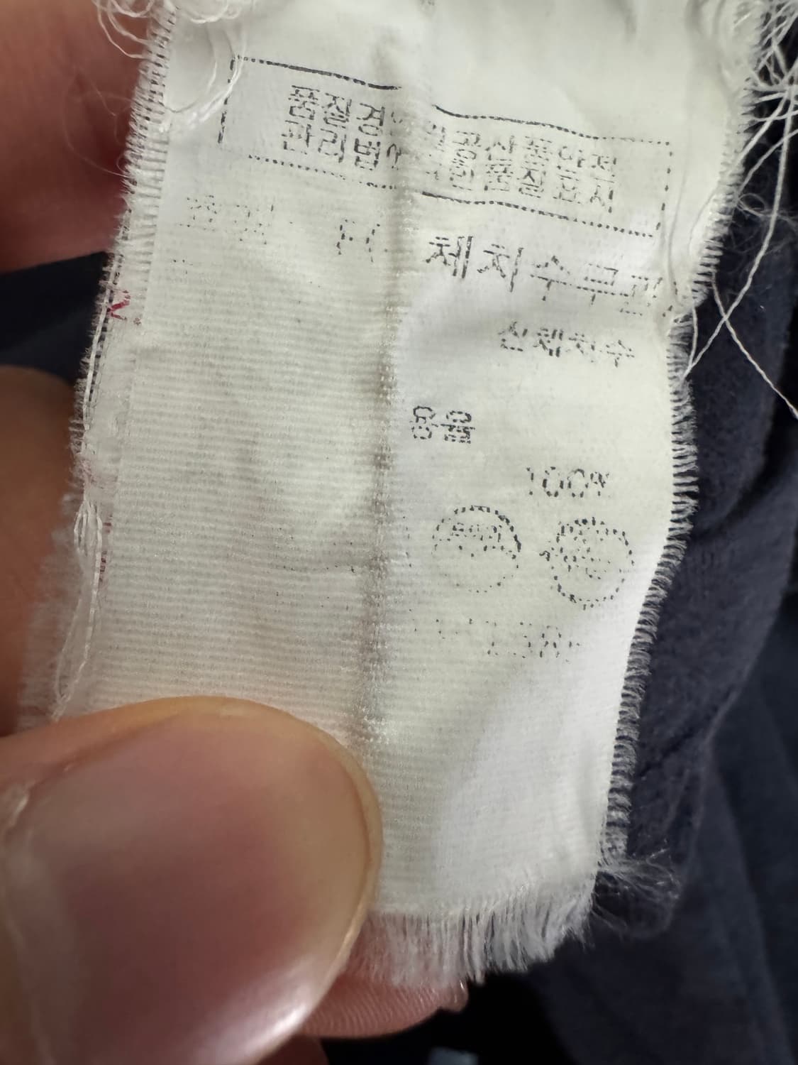 여성 톰보이 Tomboy 오버핏 프린팅 반팔 티셔츠 77 네이비 상품이미지4