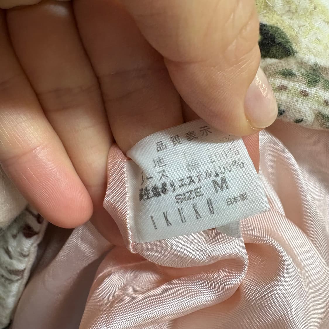 IKUKO 플라워 핑크 러블리 레이스 퀼팅 자켓 코트  상품이미지6