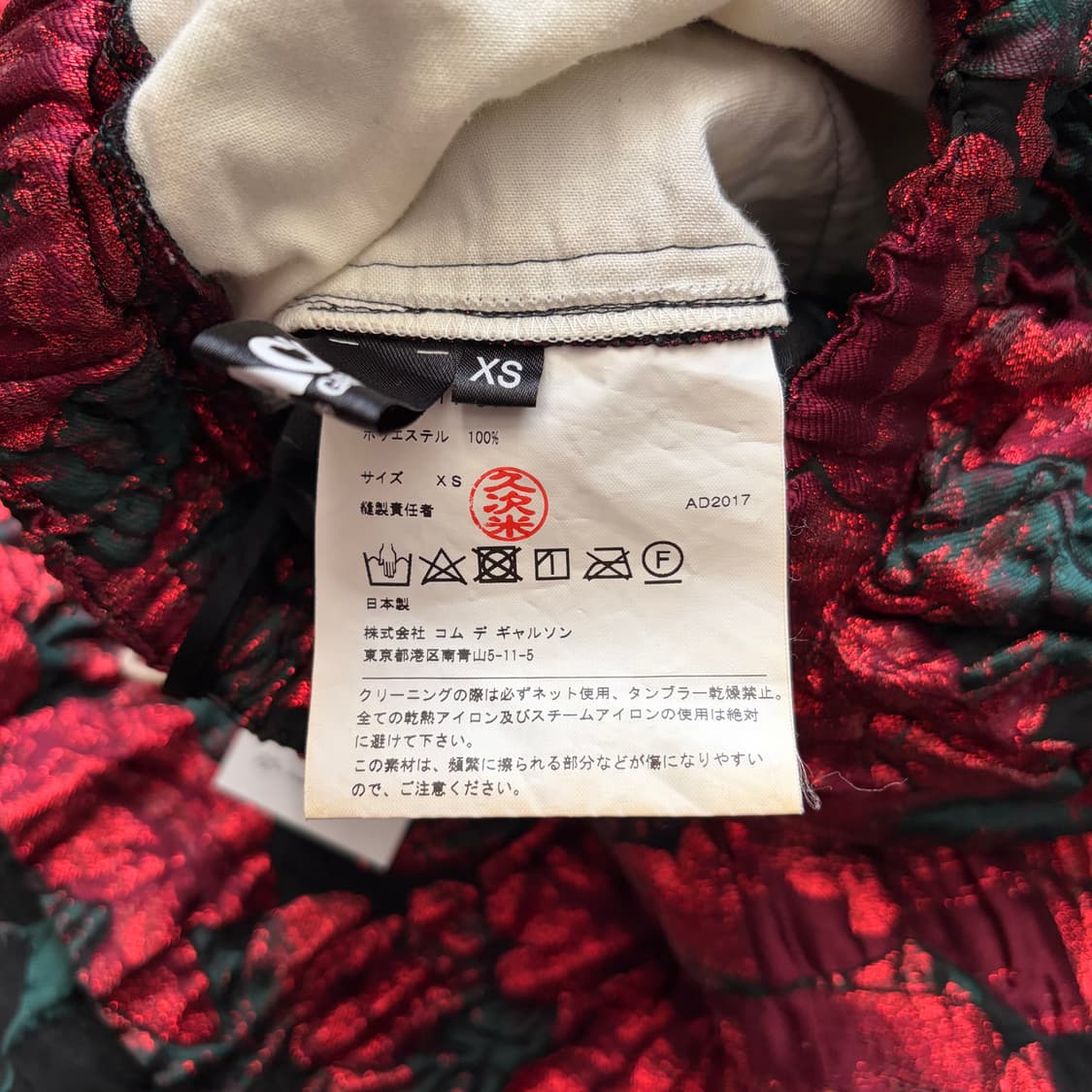 Floral Jacquard Texture Volume Skirt 상품이미지9