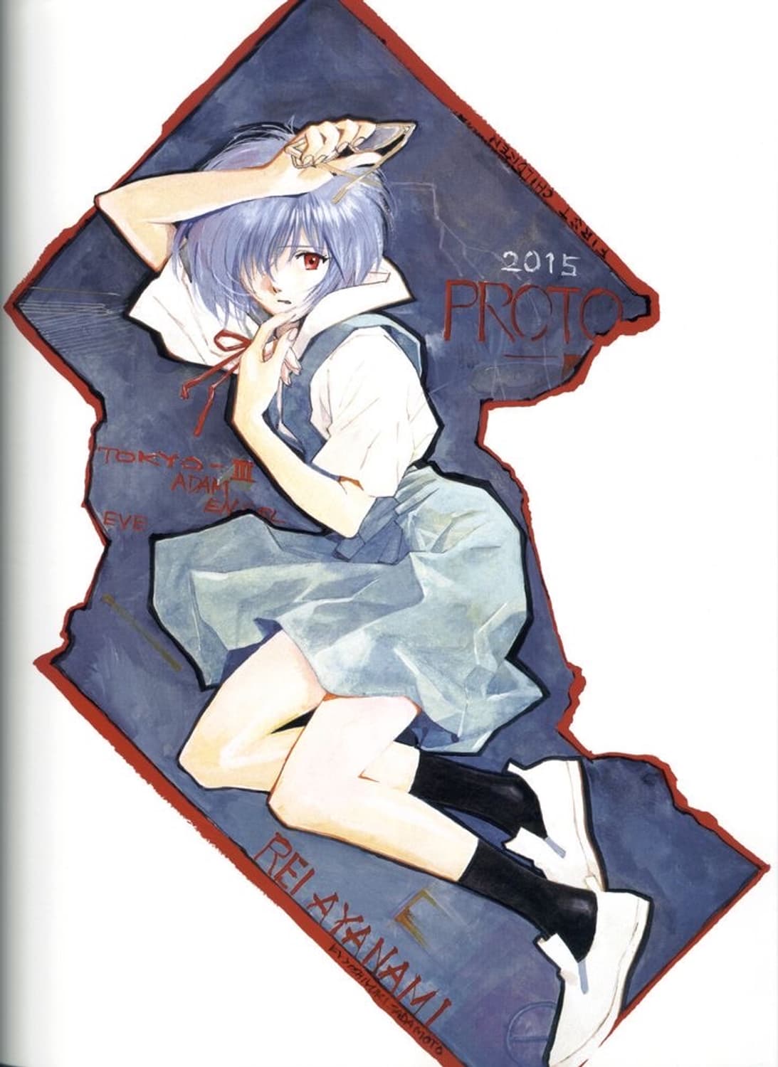 Evangelion ayanami rei b2 poster 상품이미지3
