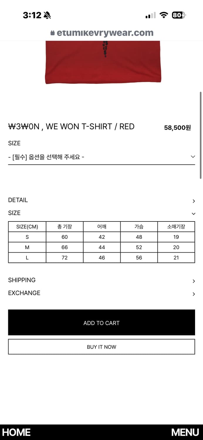 etumikevrywear emew we won t-shirt L  상품이미지2