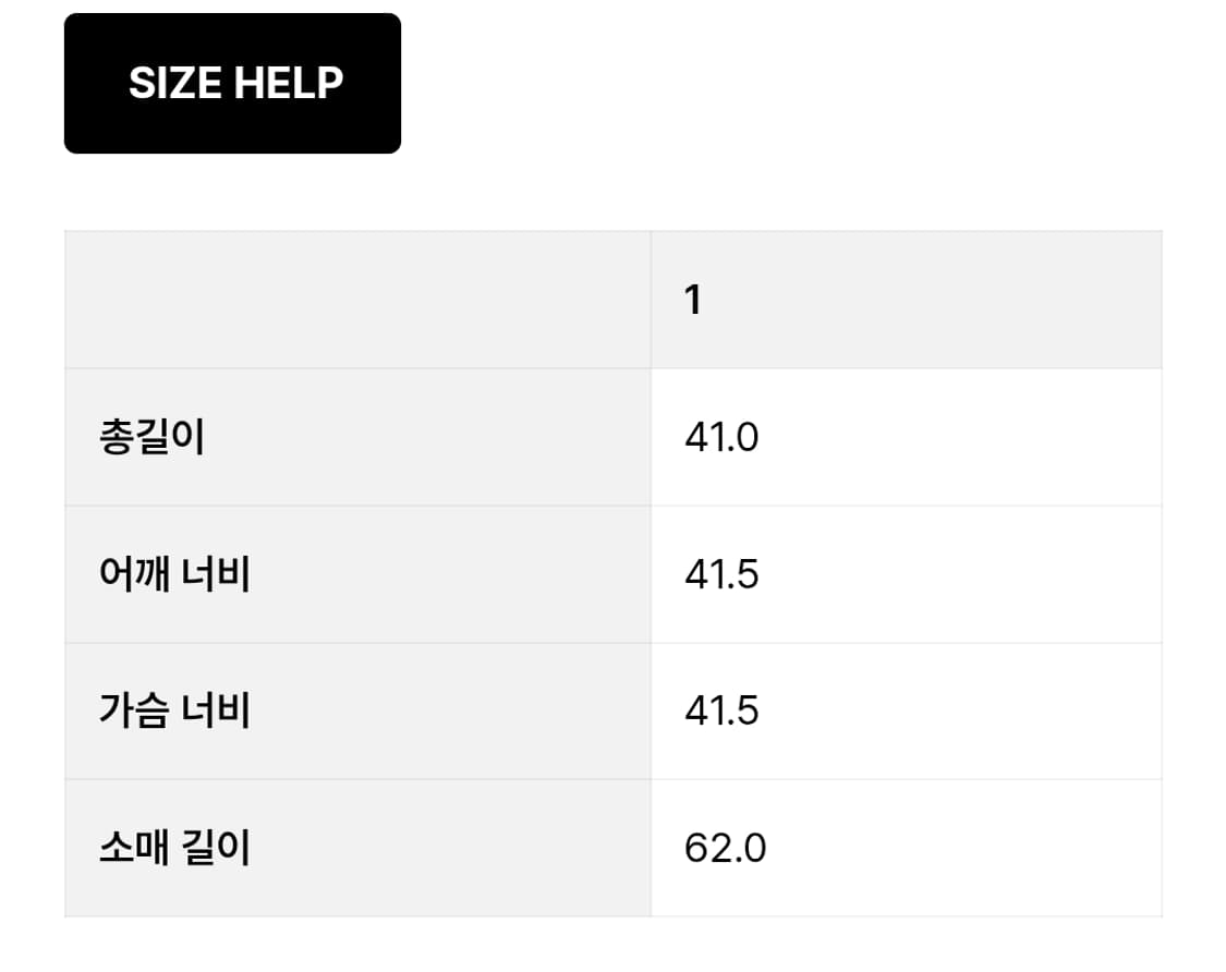 seo 에스이오 데님자켓 상품이미지5