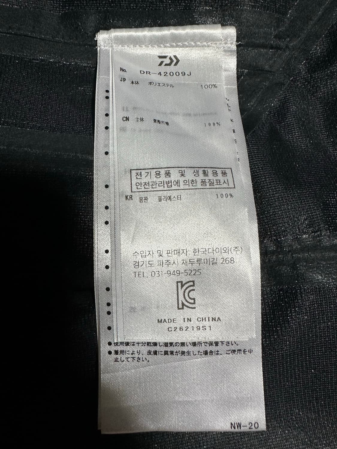 다이와 레인맥스 쟈가드 자켓 L 상품이미지6