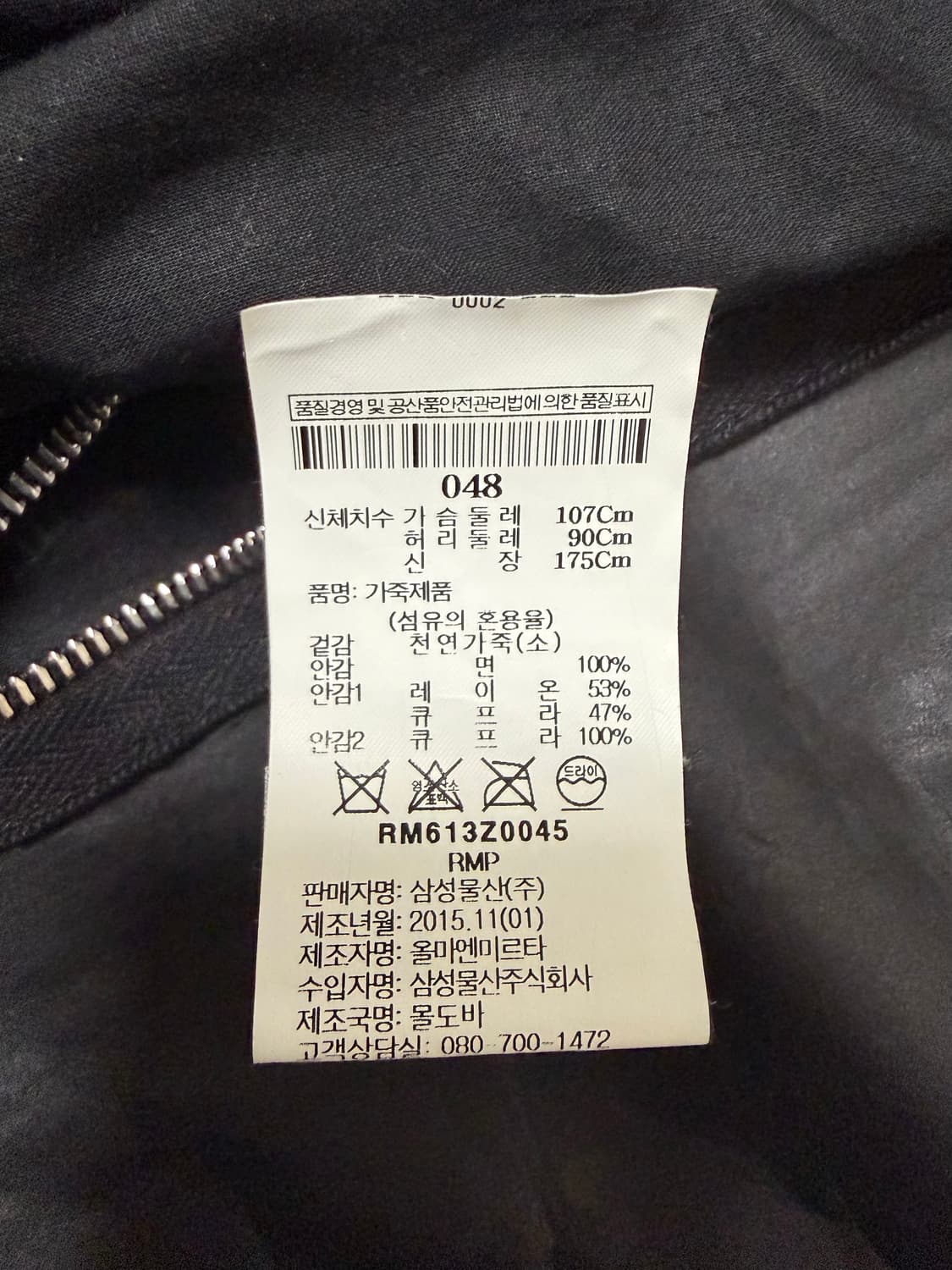 [48] 릭오웬스 스투지 레더 자켓 16SS Cyclops 상품이미지3