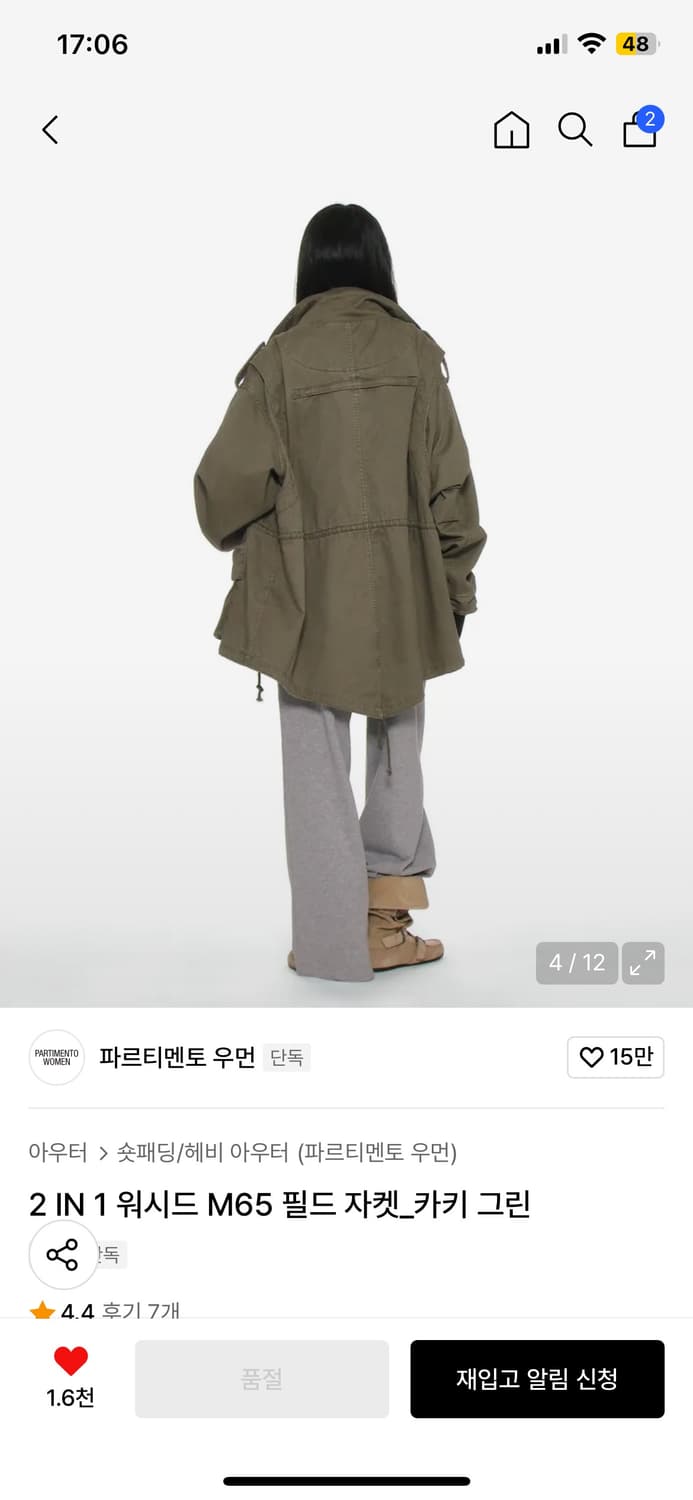 파르티멘토 우먼 2in1 M65 필드 자켓 카키 그린 상품이미지3