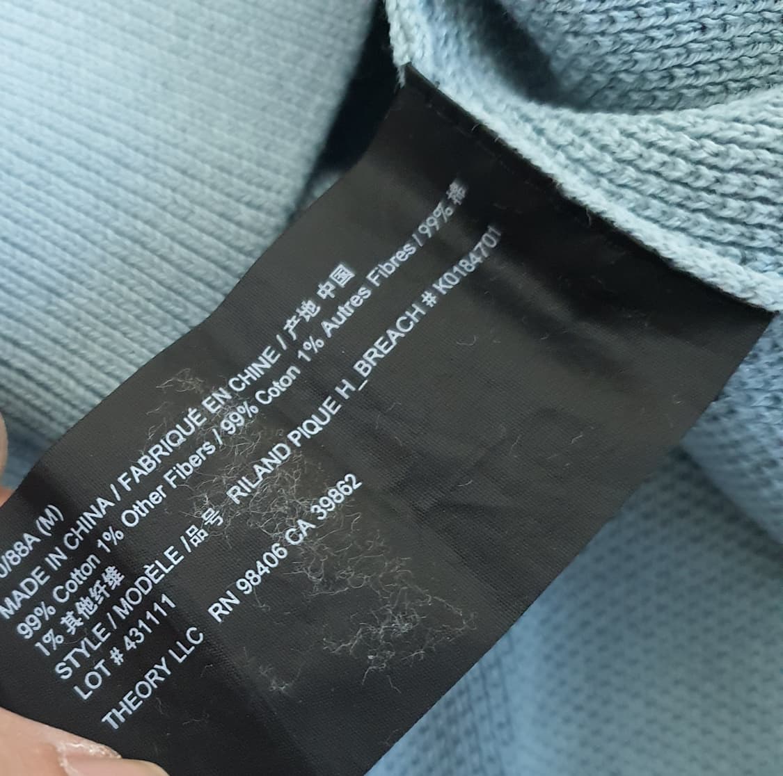 띠어리 면니트 슬리브 남자95 상품이미지5