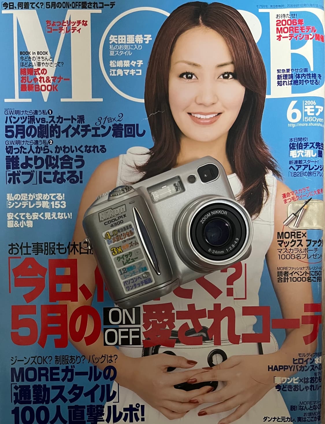 💗📸 니콘 쿨픽스 4300 풀박스 판매합니다 📸💗   상품이미지1