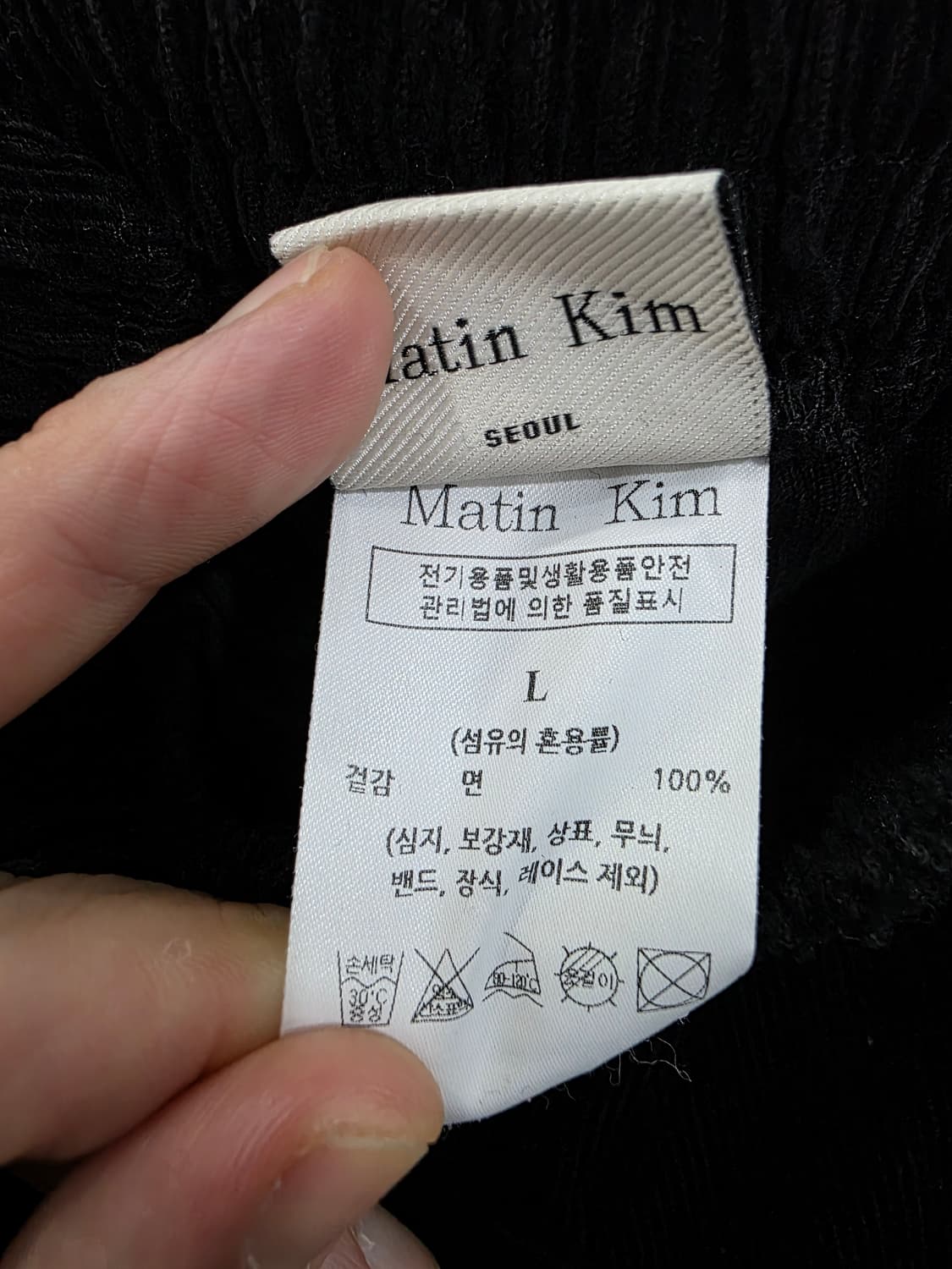 마뗑킴 코듀로이 밴딩 팬츠 상품이미지4