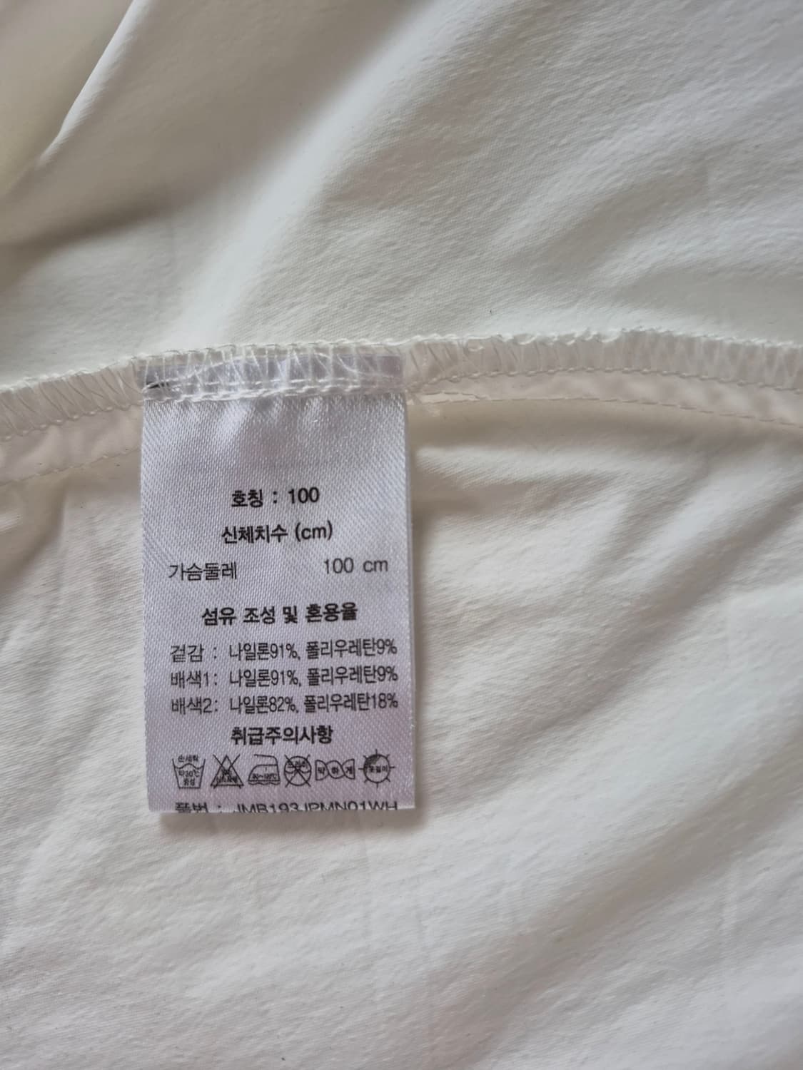 100)장미숼바스키아골프 남성 바람막이 상품이미지7