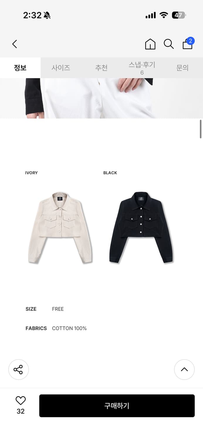 포더필크롭자켓  상품이미지3