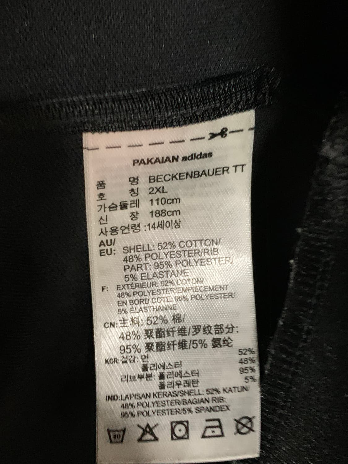 아디다스 블랙 신형 베켄바우어 져지 2XL 상품이미지9