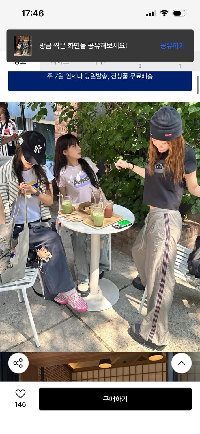 다이닛 트랙팬츠 상품이미지4