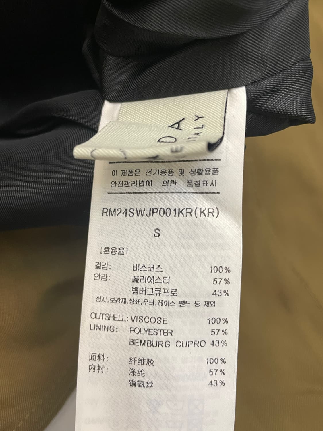 렉토 카소토 상품이미지6