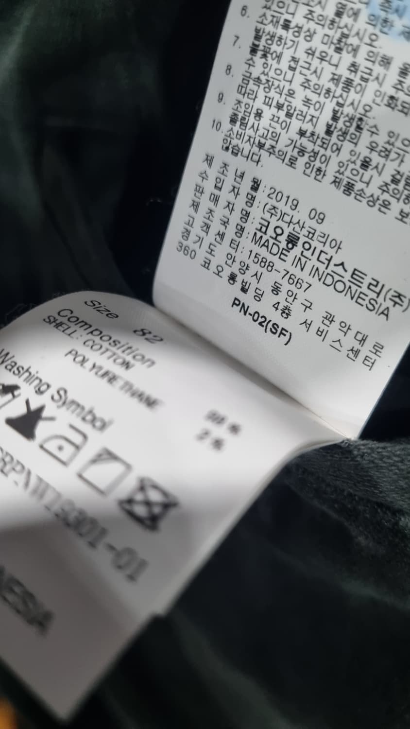 epigram) 에피그램 허리33 사이즈 약기모바지 상태10/6 상품이미지5