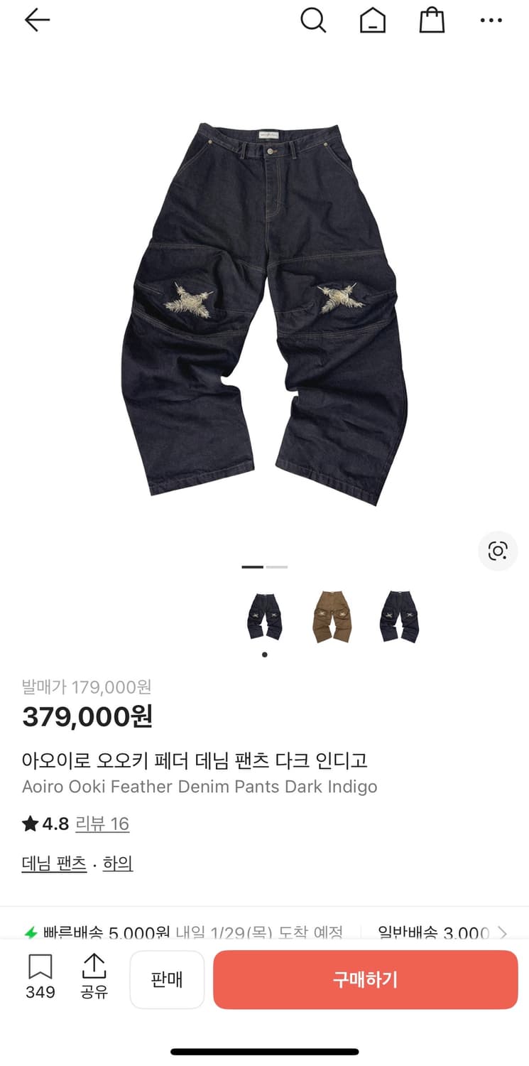 아오이로 오오키 네이비 2사이즈 상품이미지1