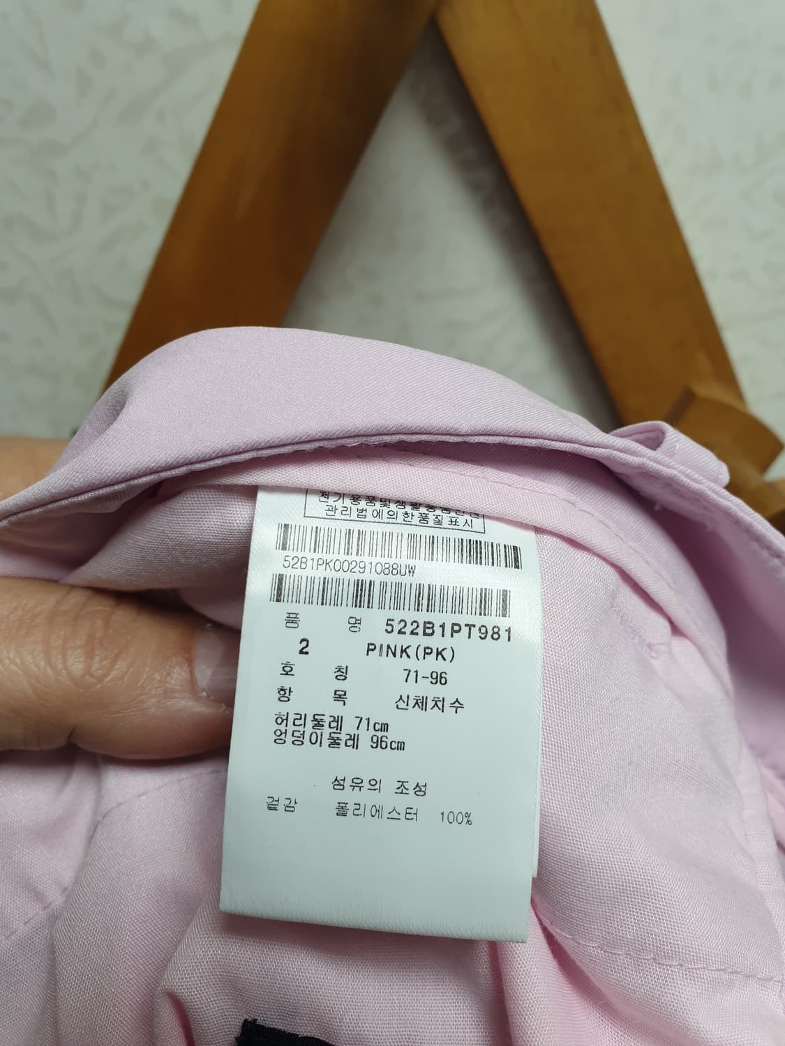 [2/28/새상품] 파리게이츠  골프 스판팬츠 상품이미지9