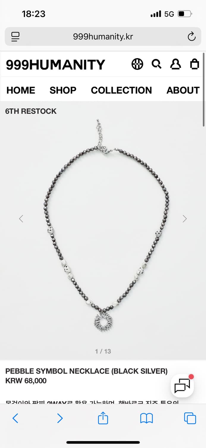 999휴머니티 페블 심블 목걸이 상품이미지1