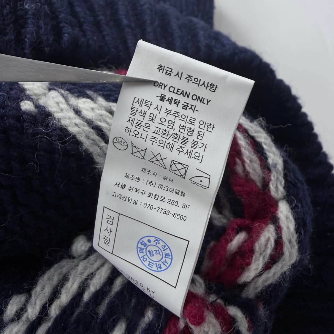 시야쥬 노르딕 자카드 니트 가디건 네이비 상품이미지7