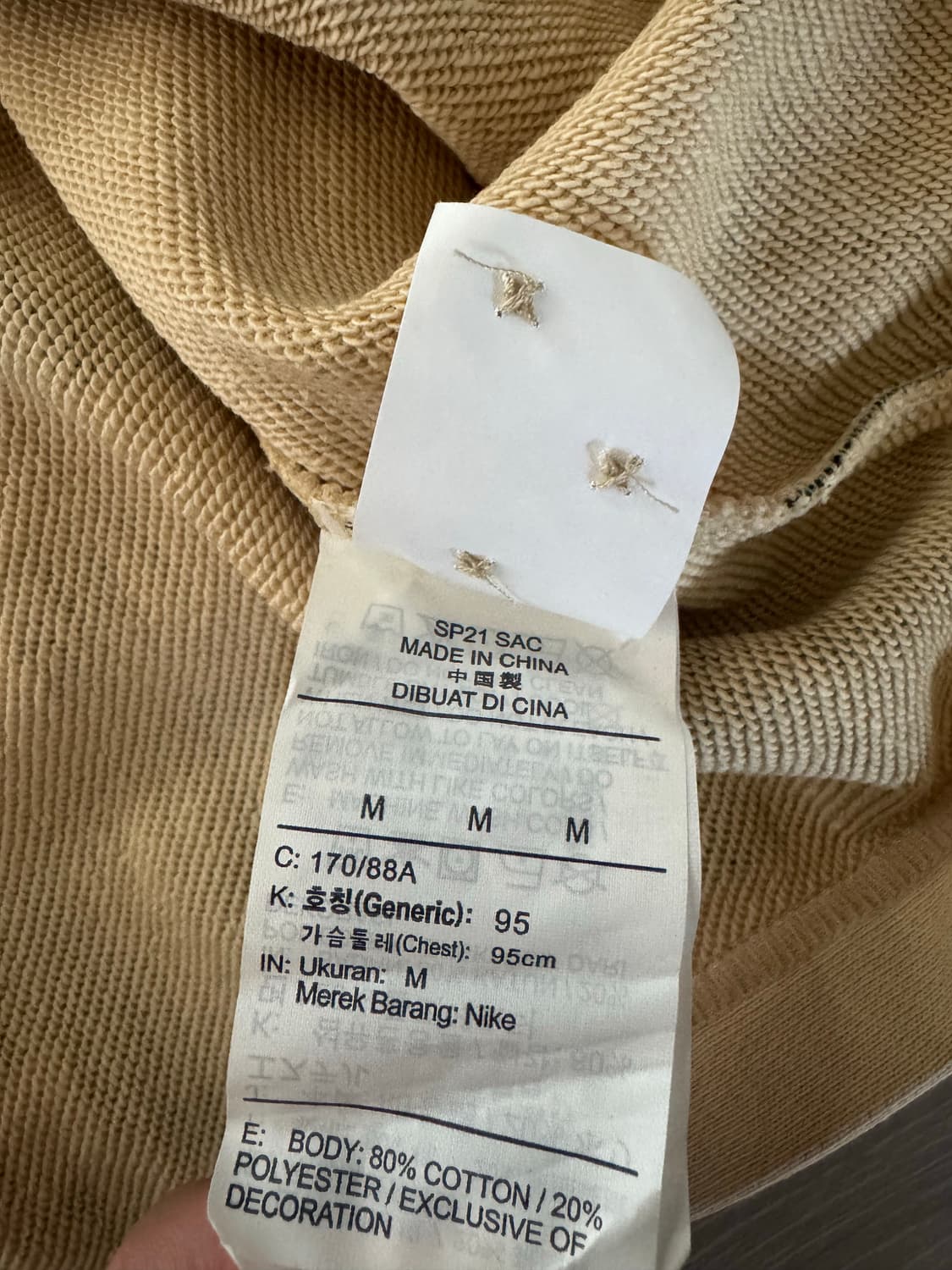 [M] 나이키 x CPFM 롱슬리브 폴로 내츄럴 US/EU 상품이미지6