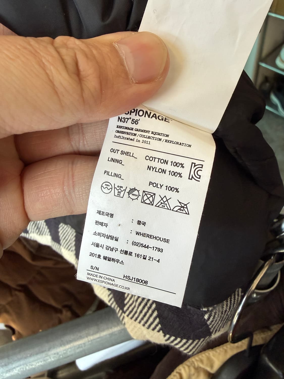 에스피오나지 Hale Padded Coverall Jacket XL 상품이미지4