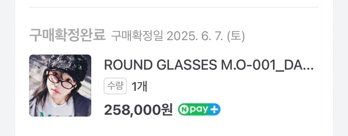 마르디메크르디안경 상품이미지4