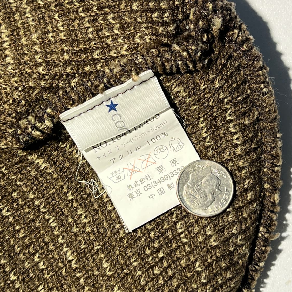 빈티지 00s Converse 올리브 니트 비니 상품이미지3