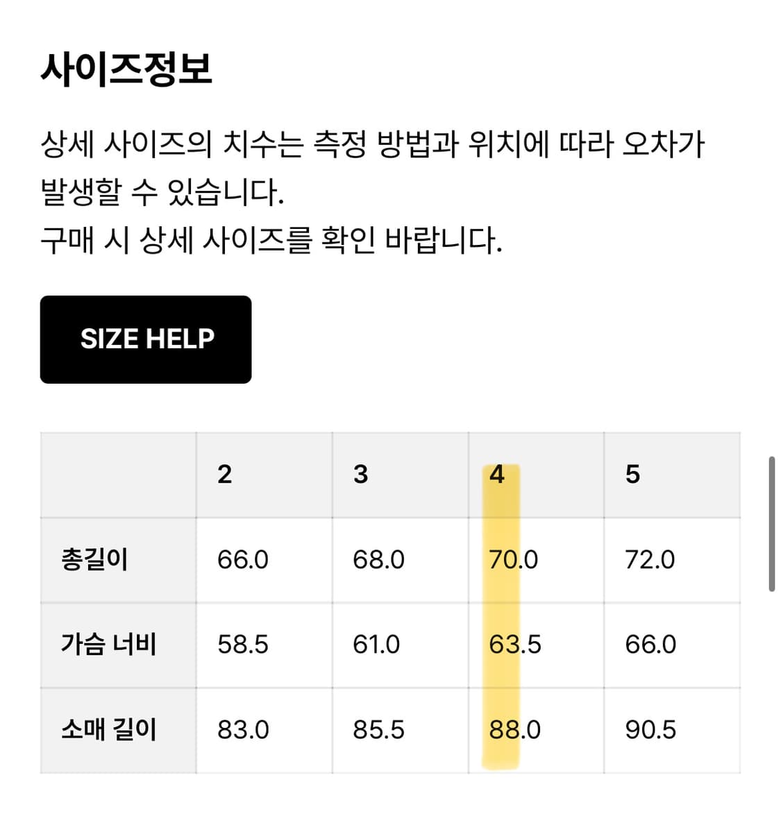 네이더스 3포켓 플리스(후리스) 하프넥 자켓(4사이즈) 다크네이비 상품이미지3