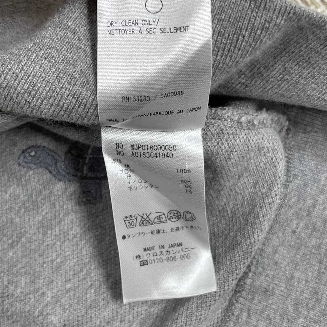 톰브라운 그레이 거북이 패턴 럭비 티셔츠 상품이미지5