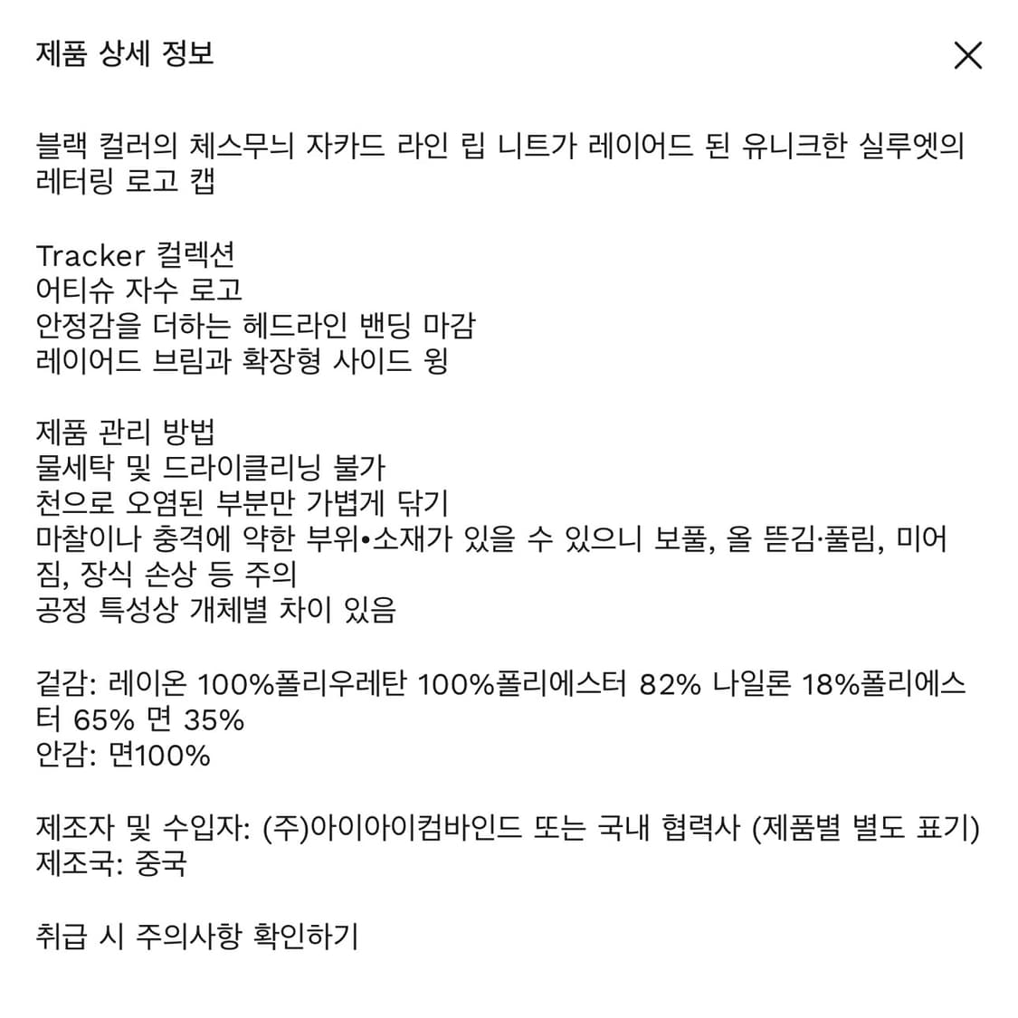 Atissu 숏플라 캡 BK 블랙(새 상품) 남여 공용 상품이미지4