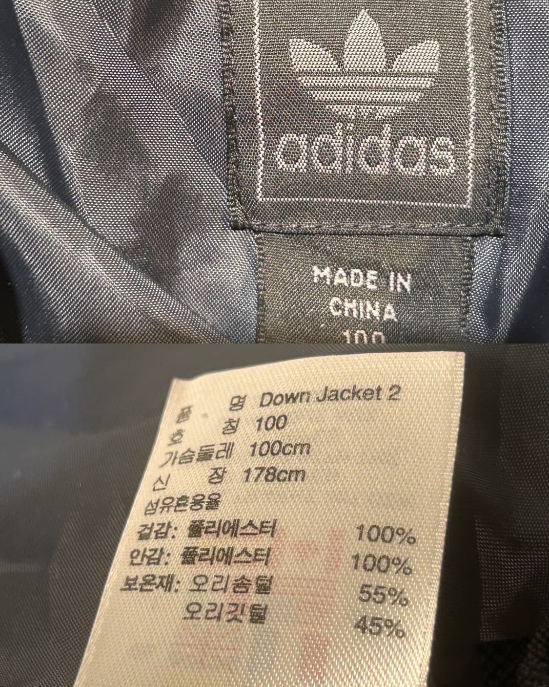 아디다스 다운 푸퍼패딩  상품이미지10