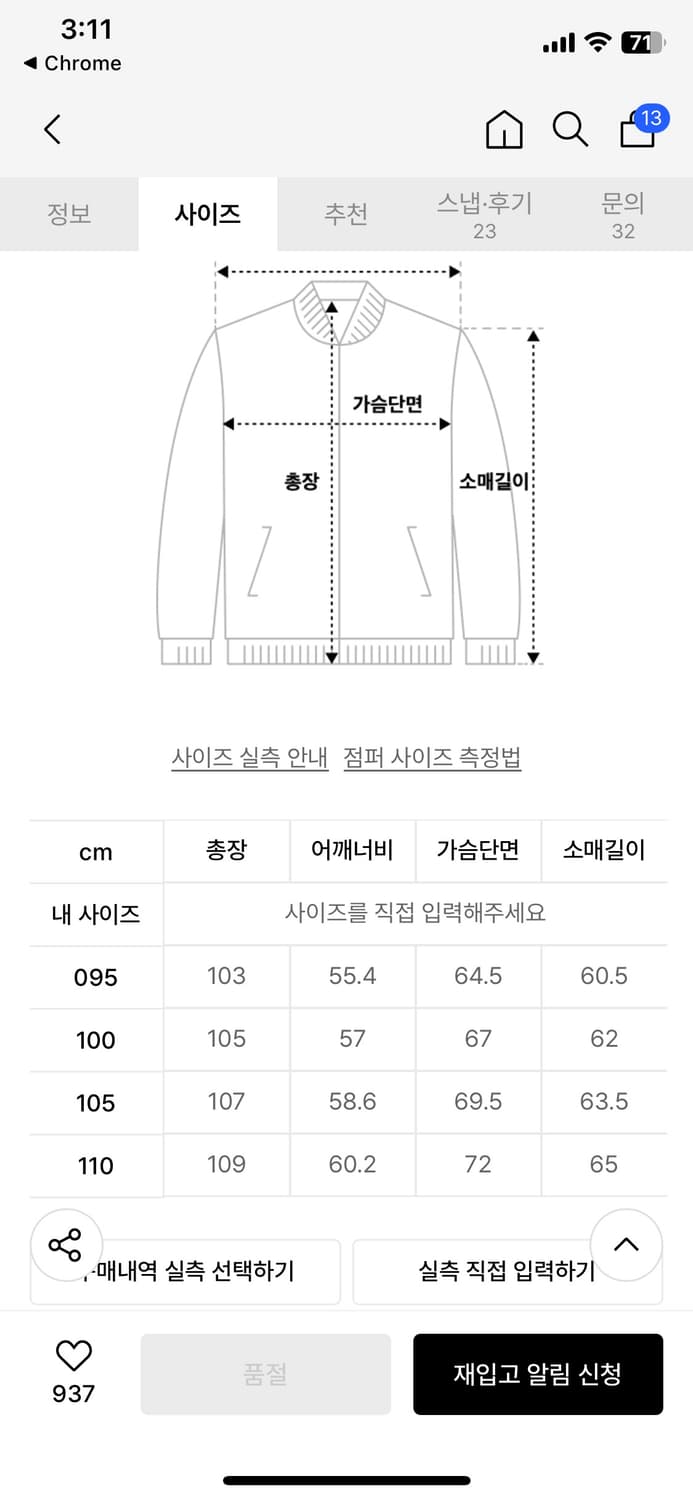 TNGT 더플롱패딩 구스다운 점퍼 상품이미지7