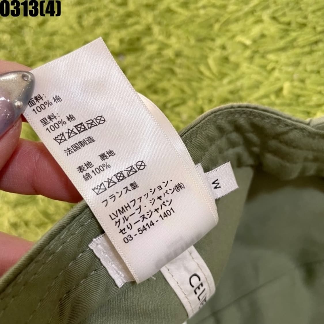 셀린느 볼캡 상품이미지5