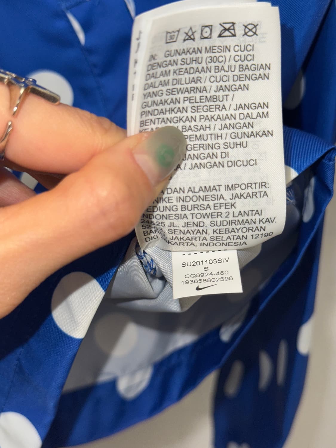 Nike 나이키 블루 도트 바람막이 상품이미지5