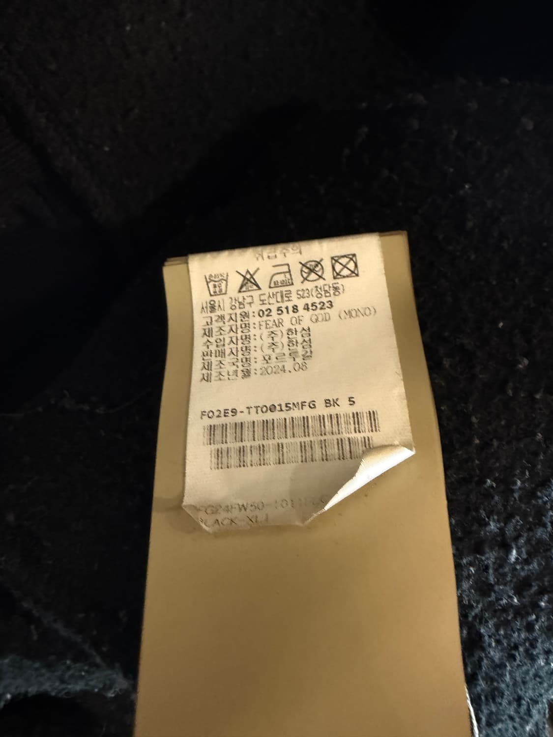 피어 오브 갓 플리스 하프 넥 스웻 셔츠 상품이미지9