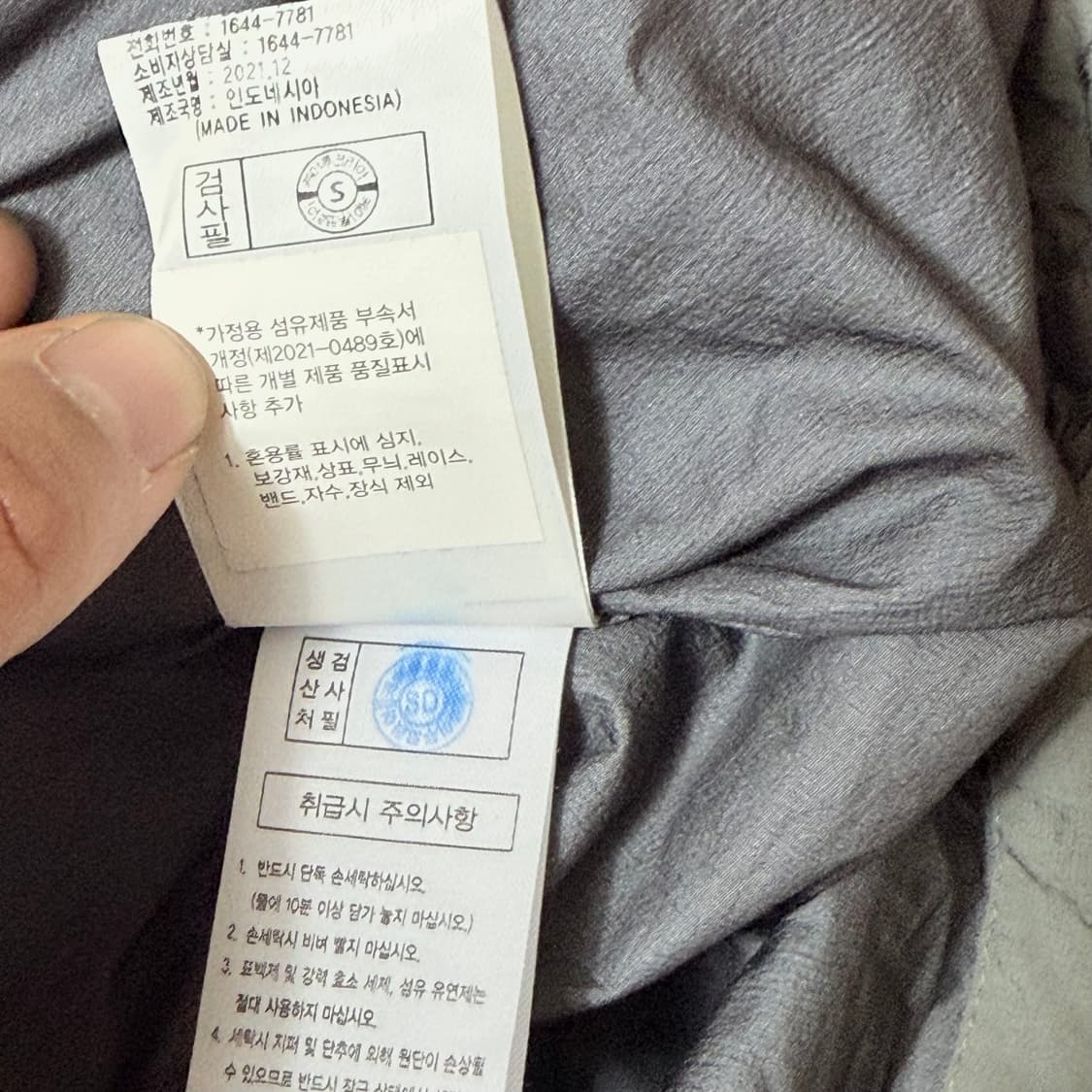 아이더 고어 인피니티 윈드 그레이 자켓 xxl 상품이미지4
