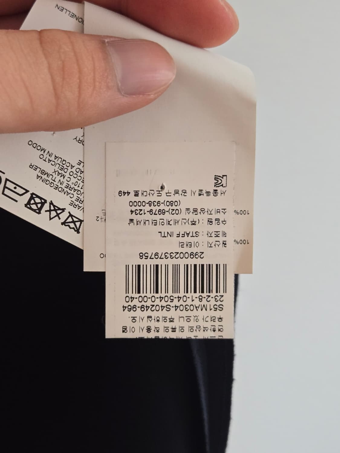 메종마르지엘라 밴딩 스커트 상품이미지6
