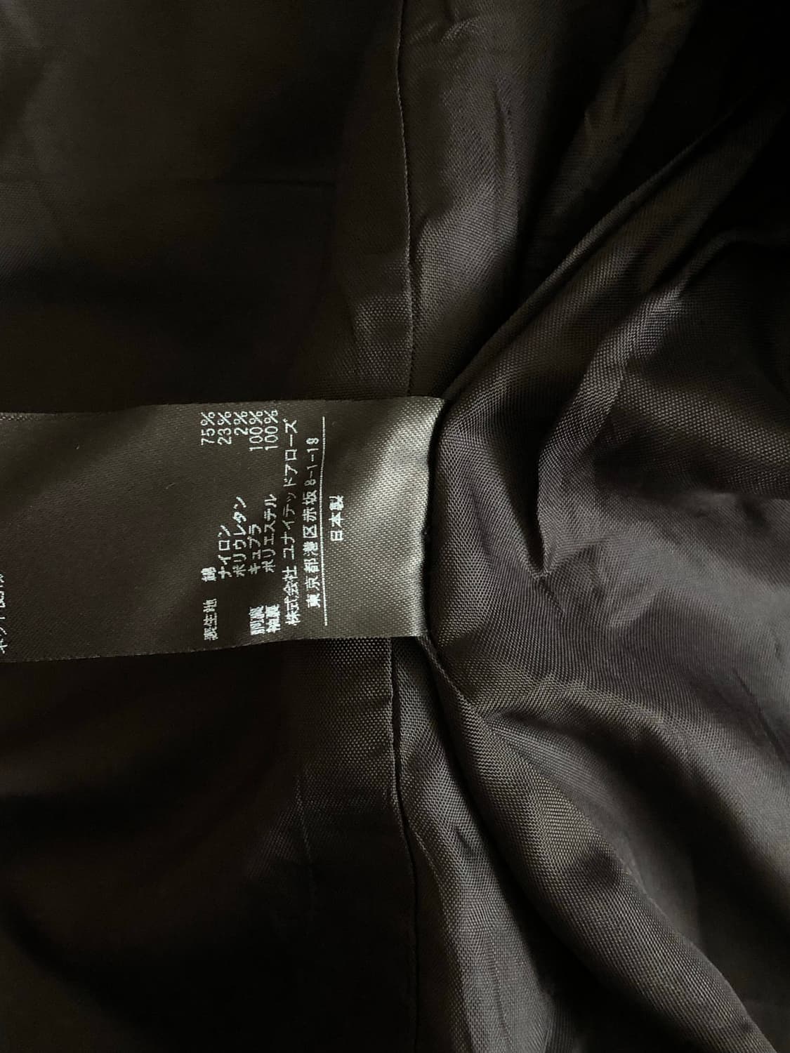 United Arrows Round Neck Jacket 상품이미지8